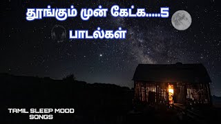 Tamil Sleeping songs || Tamil relaxing songs || listen to before going to sleep screenshot 2