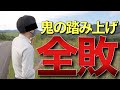 25歳会社員が100万円で2週間空売りした結果【100万円チャレンジ】