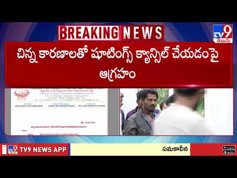 Tollywood : జానీ మాస్టర్ కు సహాయ నిరాకరణ పై ఫెడరేషన్ నిర్ణయం - TV9