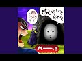 呪わしてね？