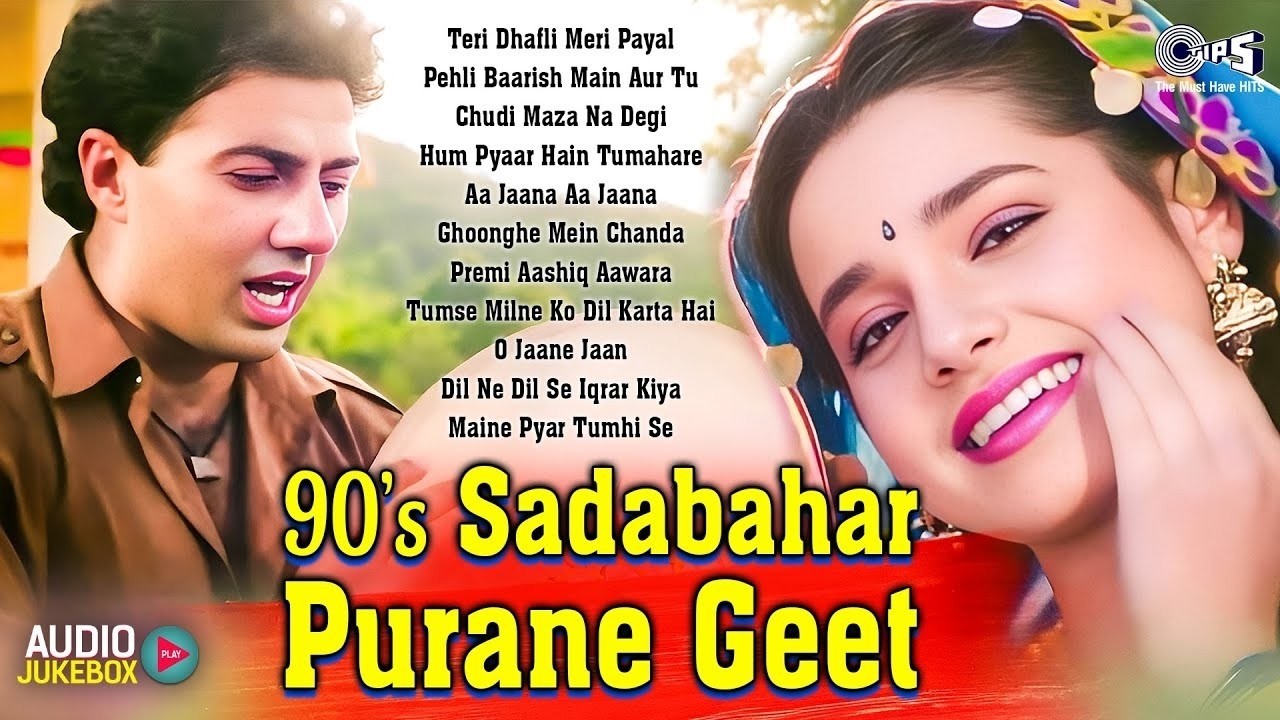 90s Sadabahar Purane Gane | 90s Hits Hindi Songs | Old Songs | Hindi Gana | Love Songs | Filmy Song