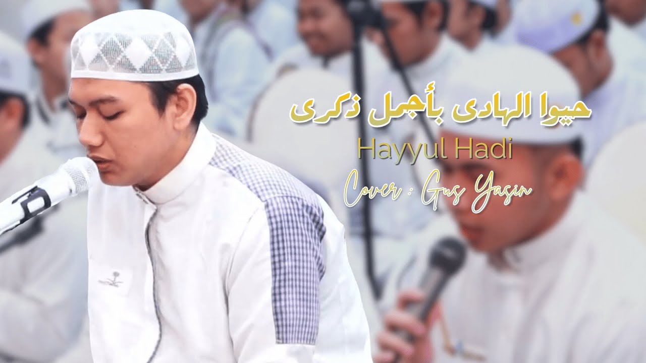 Syair Hayyul Hadi + Lengkap dgn Lirik dan Terjemah [Syair Sekumpul] | Hadroh A-Nur