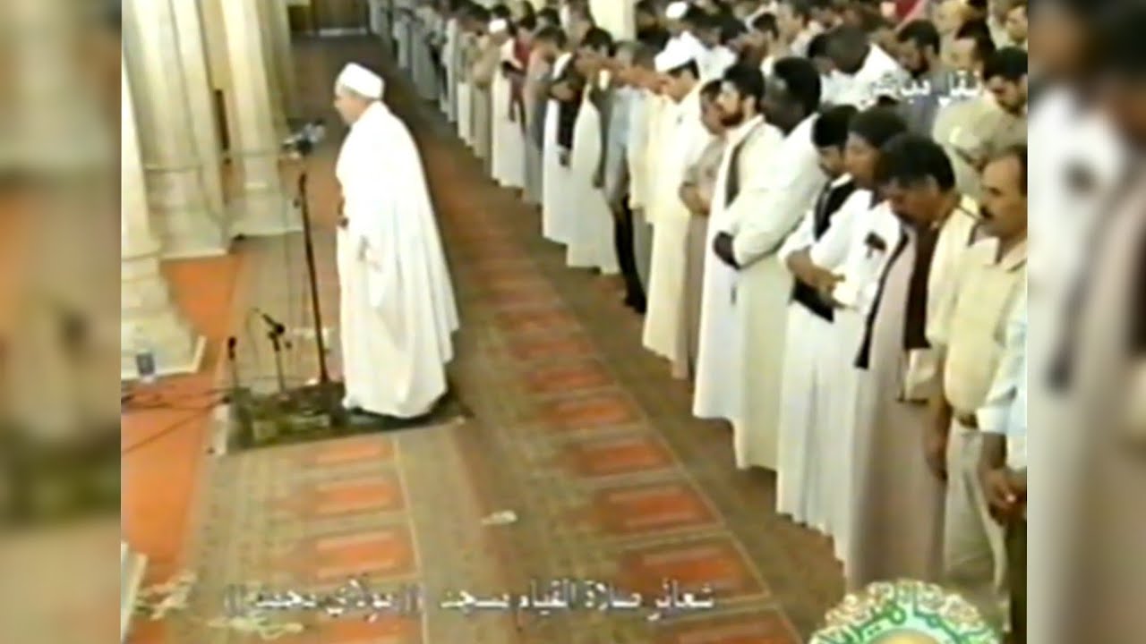 الشيخ محمد العالم الدوكالي، صلاة التراويح من ليبيا سنة 2000/1420 تسجيل الوالد رحمه الله