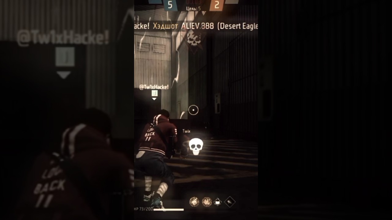 Хедшот 99% ☠️ 