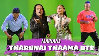 තරුණයි තාම Behind The Scenes මොකද වුනේ??? 🤩🤩 MARIANS Tharunai Thaama BTS ❤