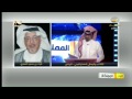 مداخله المحلل السياسي طراد العمري
