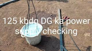 125 KB DG supply checking#chhote 👨🔧