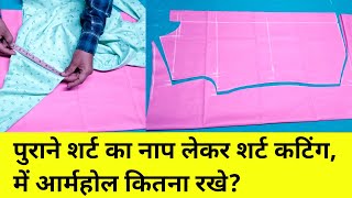 Shirt cutting by taking measurements of a stitched shirt how to keep armholes in it men s shirt