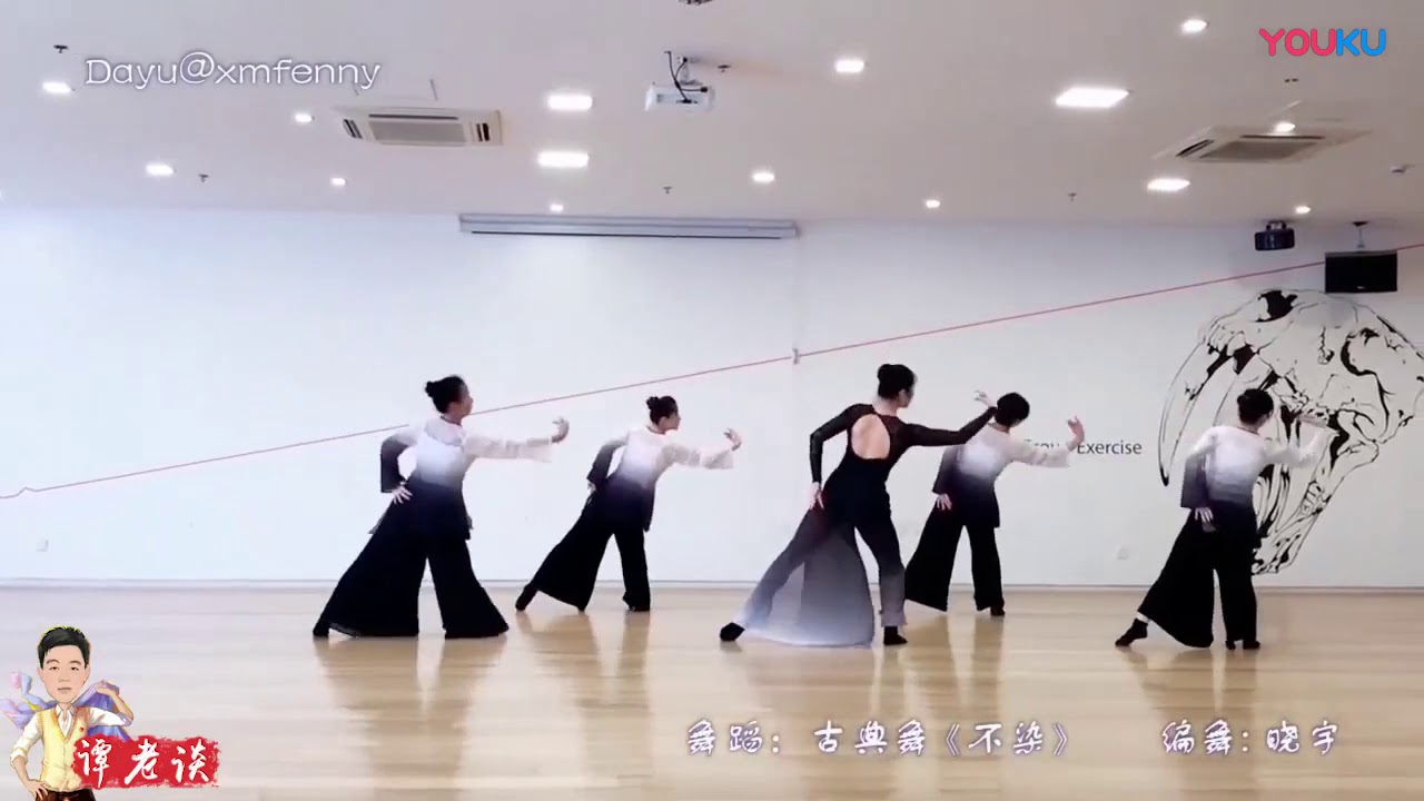 古典舞 -- 不染
