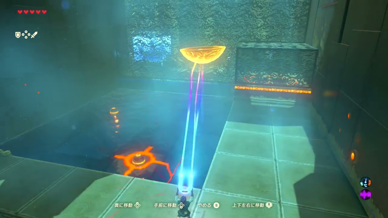 ダタクス の 祠