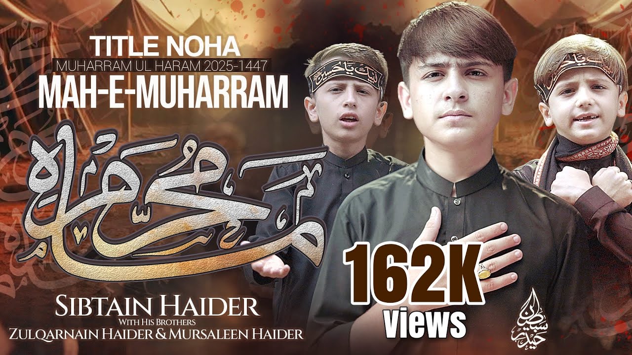 NEW TITLE NOHA | MAH E MUHARRAM | SIBTAIN HAIDER | MUHARRAM NOHA 2025