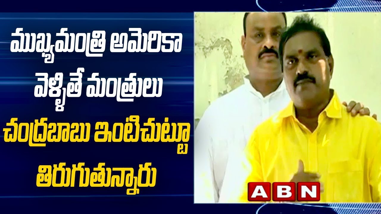 TDP Leaders Speaks To Media After Meeting Governor | Nimmala Ramanaidu | ABN Telugu