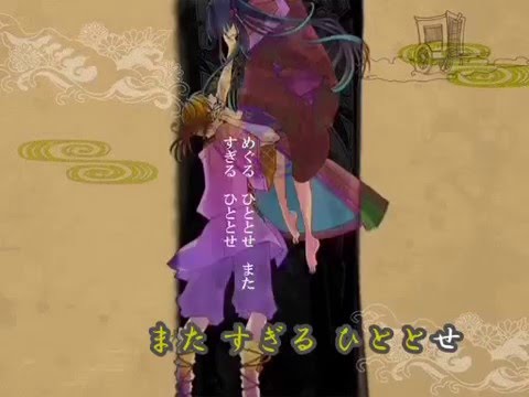 「月花ノ姫歌(秦野Pver)」を歌ってみたby.miyasy