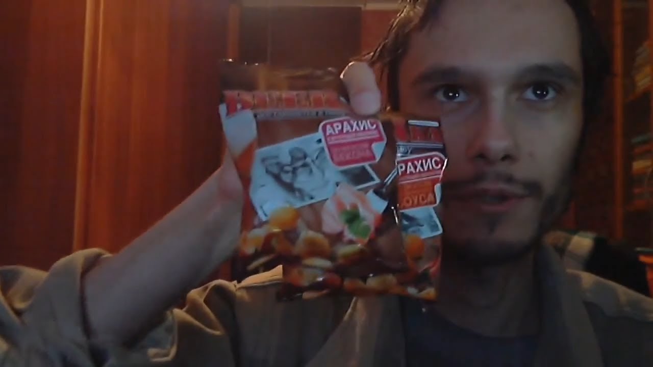 BEERka арахис со вкусом бекона и мексиканского соуса