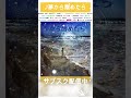 ♪夢から醒めたら♪Olasoni feat SaB オリジナル曲 #shorts 9