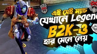 Wasom Gem Pely . Free Fire Videos. Geming.. Entertainment. Viral Videos वहटसएप गम पल