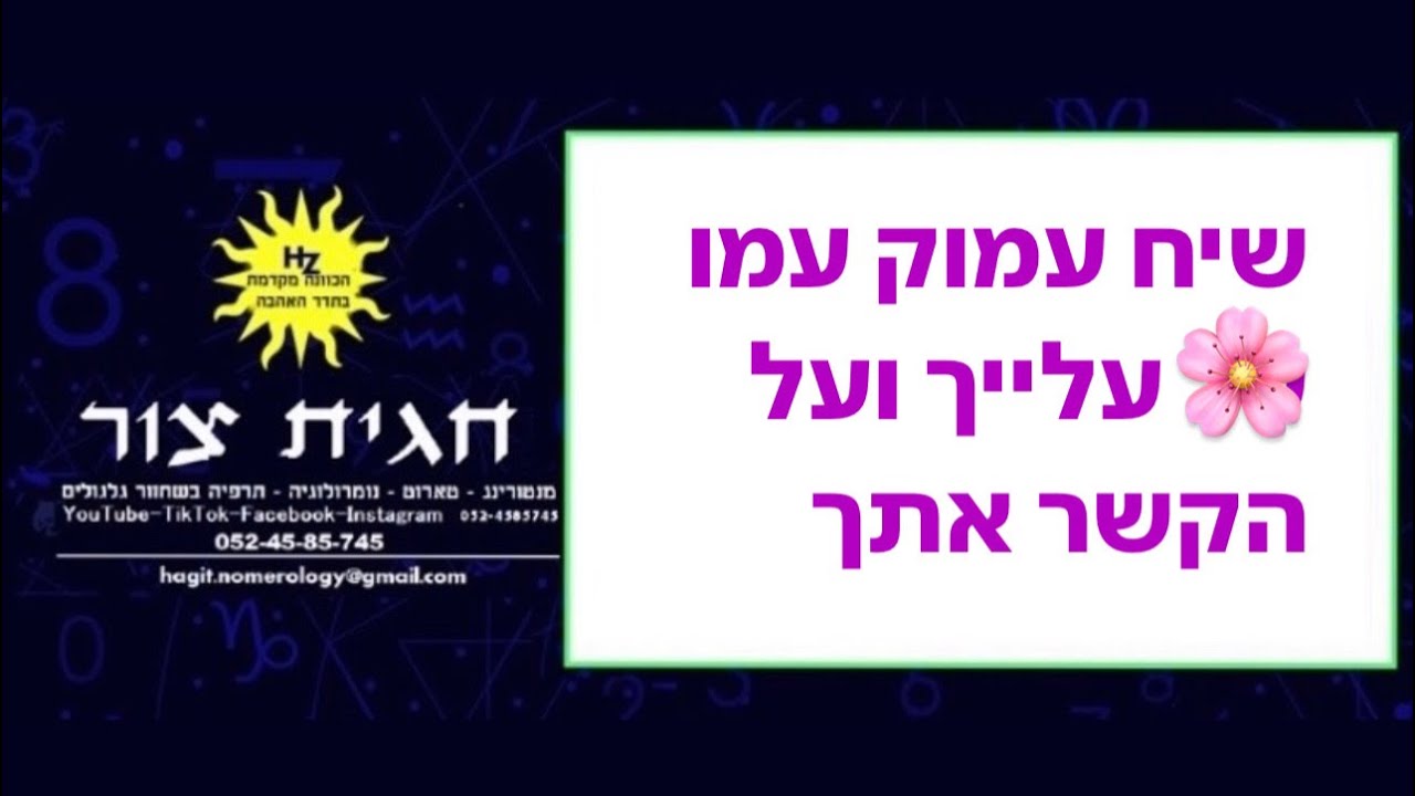 טארוט-קשר זוגי בהפסקה❤️ הכל על הקשר. 