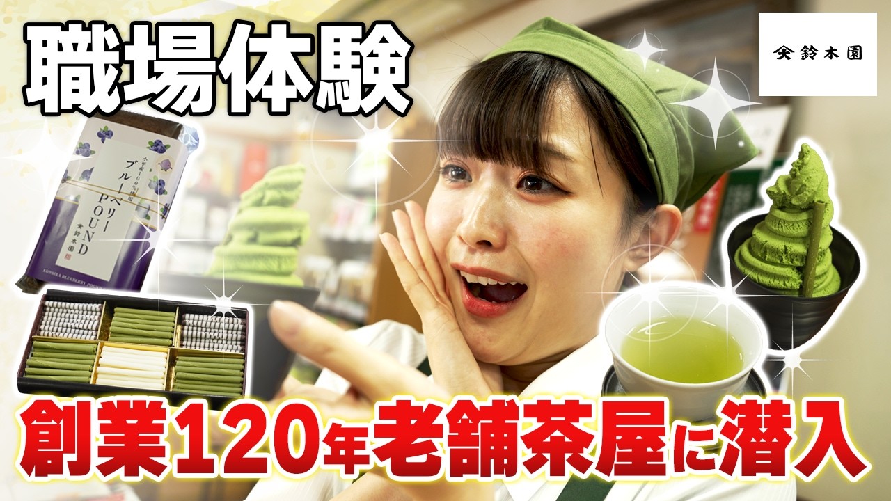 おおきな、茶ずつ 日本の茶筒の職人技と進化 – Yunomi.life