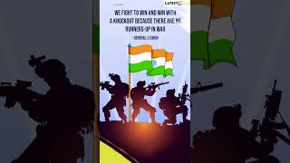 Happy Indian Army Day 2023 Wishes, Greetings and Images: Share Quotes To Honour All Soldiers