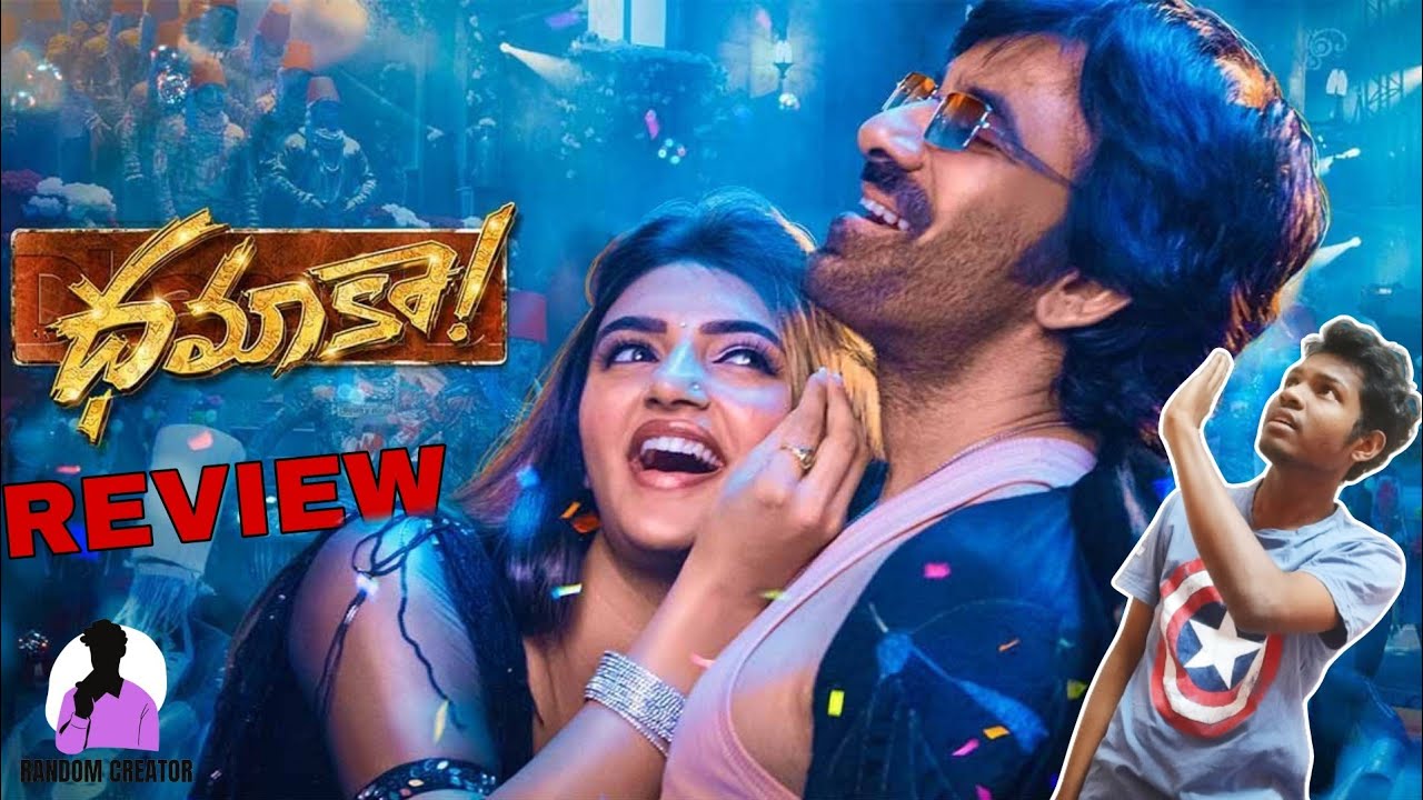 Dhamaka Movie review in telugu || Ravi teja || Sree leela