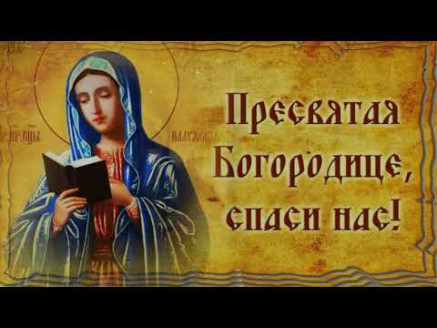 Память иконы Божией