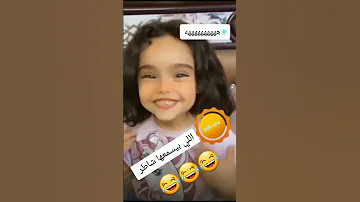 لي بيسمع كلمة مرتو شو بنقلوا 