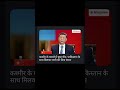 कश्मीर मामले में क्यों घुसा चीन? पाकिस्तान के साथ मिलकर जारी किया ये बयान!