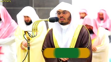 سورة الأنفال كاملة من تراويح رمضان ١٤٤٤ه‍ للشيخ ياسر الدوسري 😔