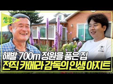 [<strong>2TV</strong> 생생정보]  <strong>KBS</strong> 260731 방송