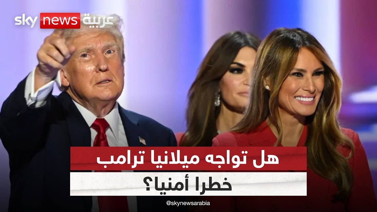 ���� ���� ���� ������� �����.. �� ����� �������� ����ɿ | #������_���_��_�����
 - نشر قبل 1 ساعة
