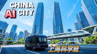 中国新世代的智慧新都市！超乎想象的上海张江科学城之旅~科技，生活与自然完美融合的未来梦想家园