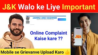 Important For Jammu and Kashmir Residents 🔥 Mobile se Complaint kaise kare 🤔🤔 JK Grievanve 👍👍
