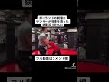 ポーランドの刺客に喧嘩を売ったヤンキーの末路 #ショウエイ #ポーランドの刺客 #breakingdown