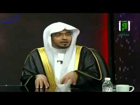 حكم إجهاض المغتصبة  الشيخ صالح المغامسي