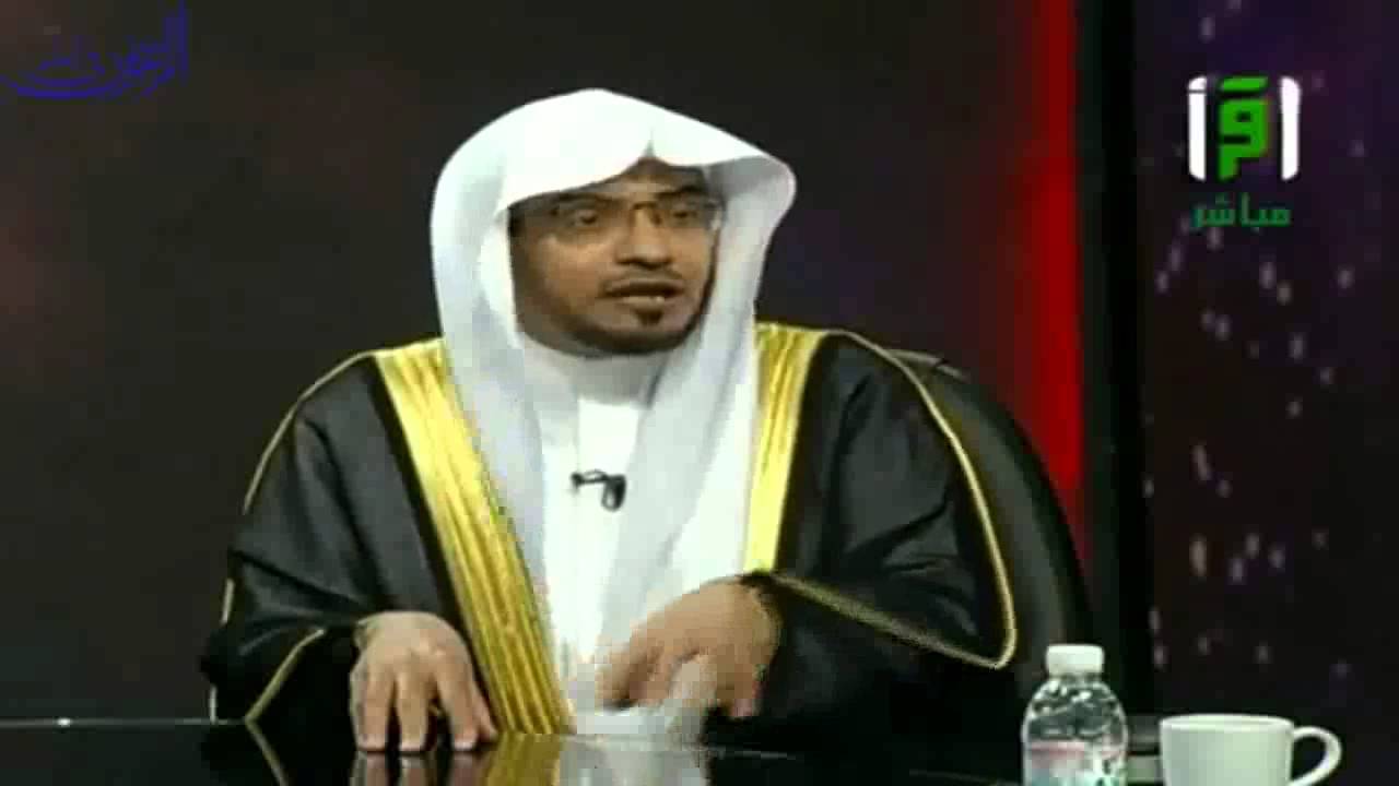 حكم إجهاض المغتصبة ـ الشيخ صالح المغامسي