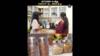 Preethi💯இது Sanjiv-ஓட Area