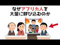【衝撃】JICAアフリカ・ホームタウン炎上の真相...知らないと損する政治雑学 #43