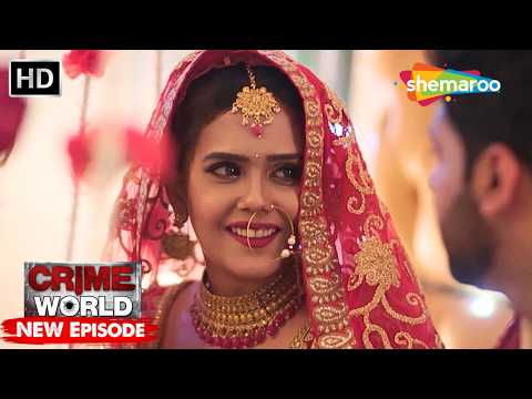 रात की रानी | Crime World | Crime Kahaniyaan #crimeworld