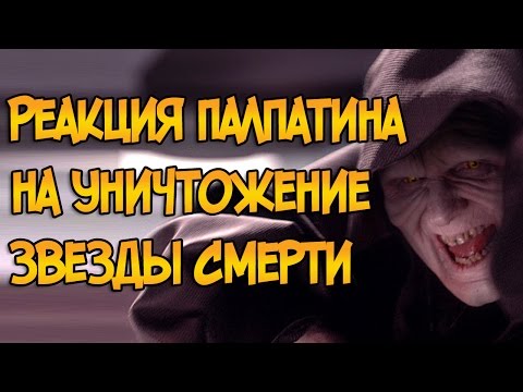 Видео: Ропер рассказывает о кончине флагмана