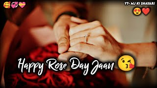 Happy Rose Day Jaan 😘🌹| Rose Day Status 2026 | Romantic Shayari Status | Rose Day WhatsApp Status  screenshot 2