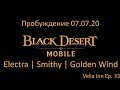 Black Desert Mobile - Стрим разработчиков #33, пробуждение - всё что надо знать...