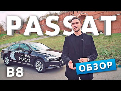 Video: Cara Menukar Lilin Di Volkswagen Passat