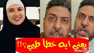 خبرمؤسف عن ياسمين عبدالعزيز|تامرفرج يهاجم نقابة الأطباء بعدماحدث لياسمين غيبوبة وخطأطبي وردفعل زوجها