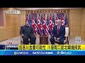 中美外交關係與川普言論
