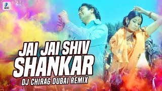 Jai Jai Shiv Shankar (Remix) | DJ Chirag Dubai | Holi Special Remix