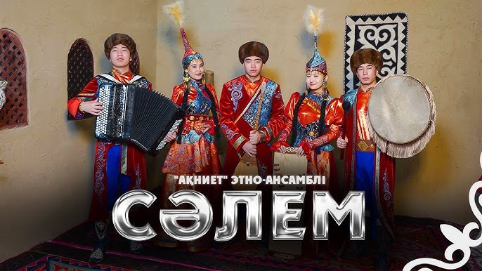 кисканы қайда жалау керек