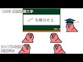 【party parrot】美しすぎる一行問題を解説 #大学入試 #数学