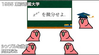 「パーティ問題」に見える数学 パーティ問題」に見える数学
