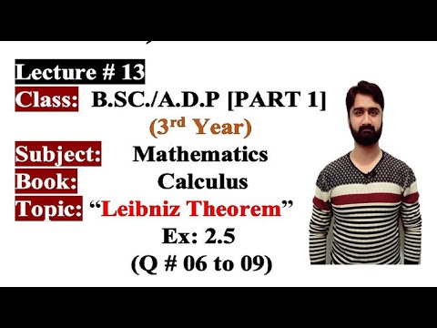 Online Math|BSC/ADP|3rd Year|Part