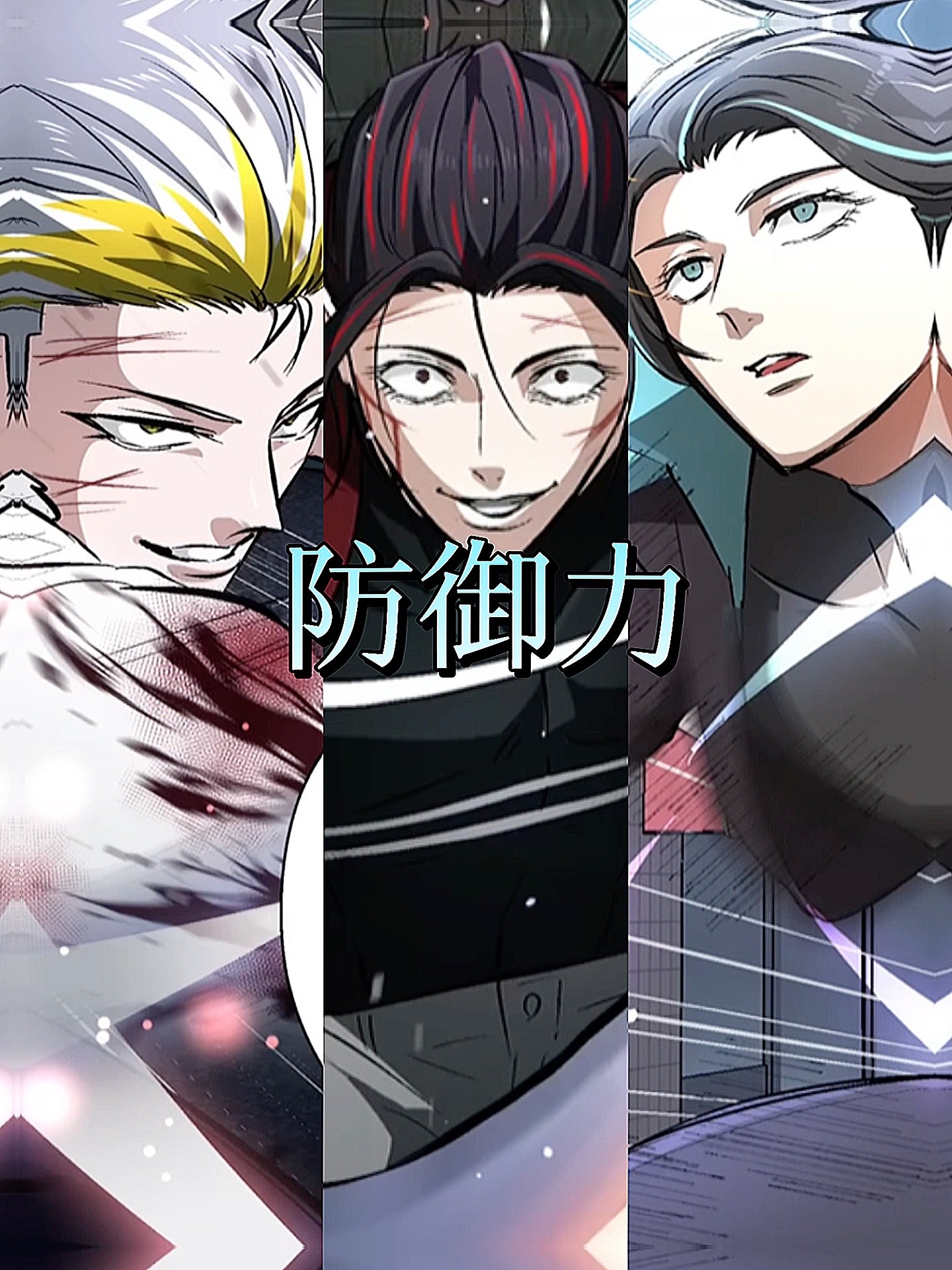 ヒューマンバグ大学　鶴城　周防　冬馬　等身&ミニキャラコースターセット 周防VS鶴城VS冬馬(個人的) #ヒューマンバグ大学 #ヒューマンバグ大学強